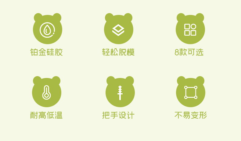 自制冰棒冰棍：百钻 硅胶雪糕模具 9.8元包邮 值值值-买手聚集的地方