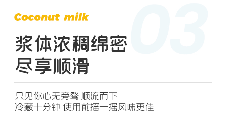 百钻椰浆罐装椰奶椰汁400ml奶茶咖啡材料