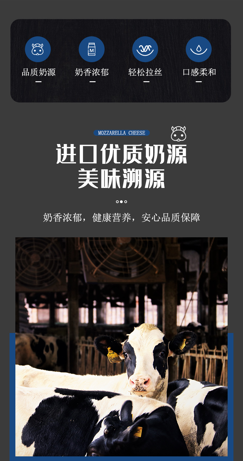 安琪 妙可蓝多 马苏里拉芝士碎 450g 图3