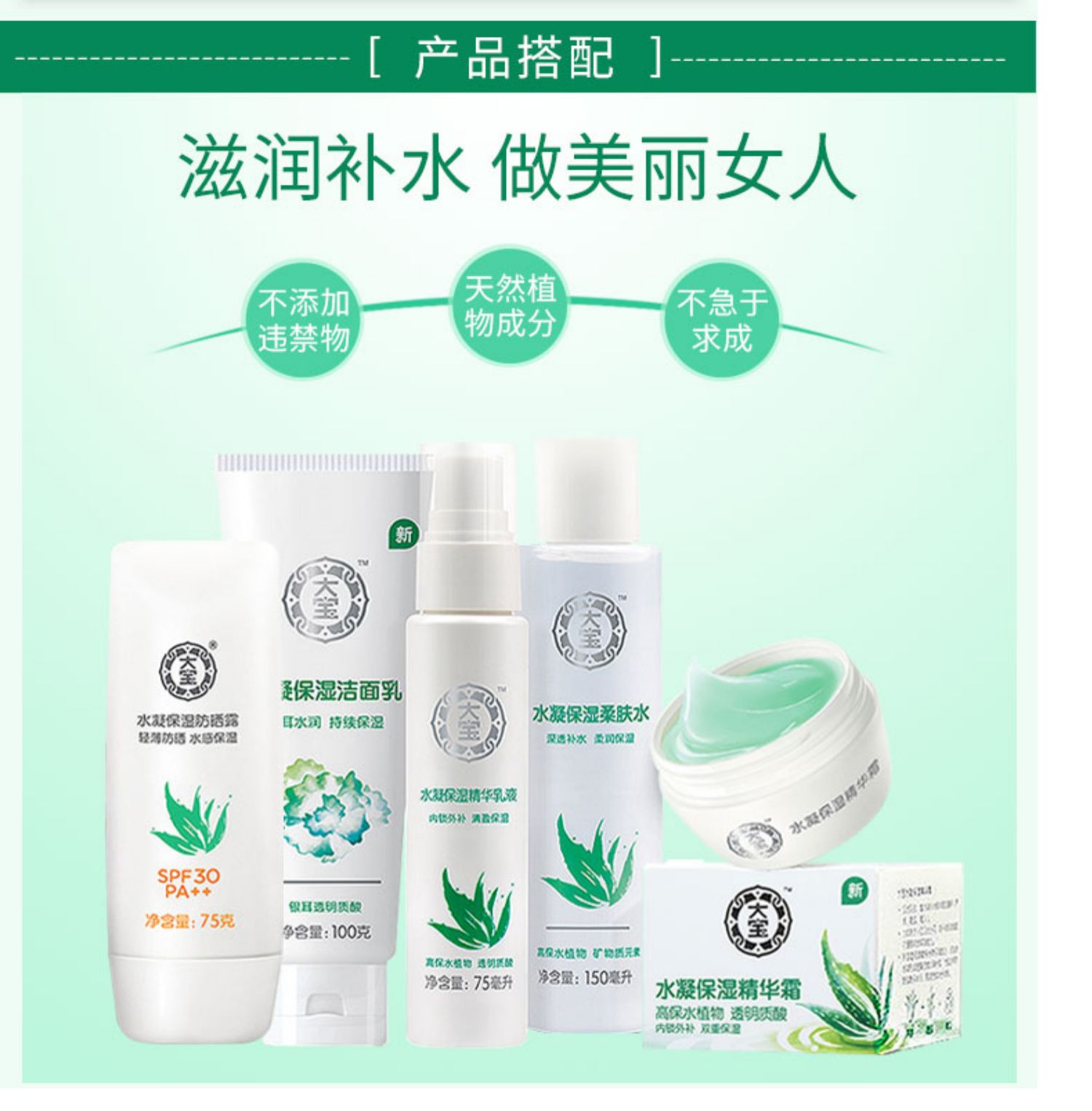 Kem dưỡng ẩm Dabao Hydrogel Kem dưỡng ẩm Kem dưỡng ẩm Sinh viên dưỡng ẩm dành riêng cho nữ sinh chính thức - Kem dưỡng da kem dưỡng ẩm cho da mặt