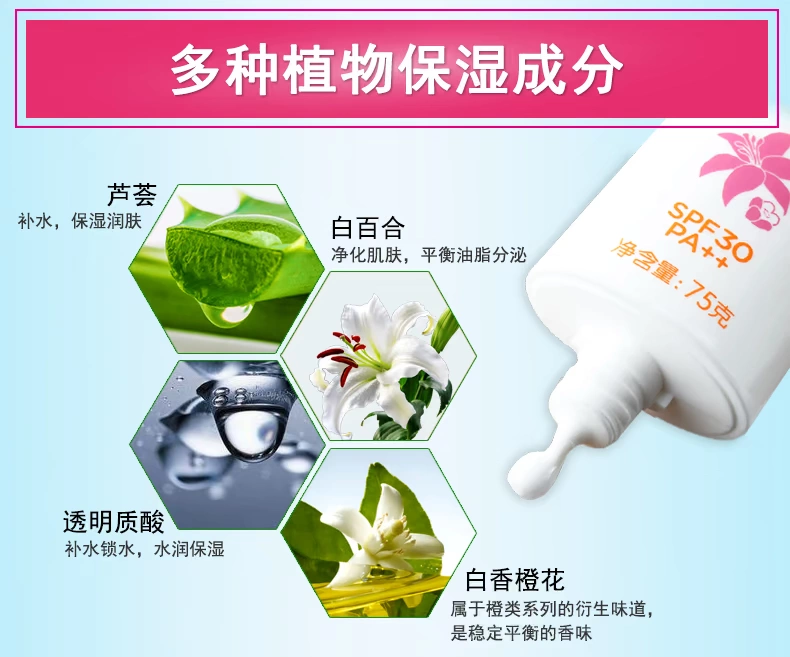 Bộ sưu tập Dabao Kem chống nắng làm trắng da Lotion 75g Làm trắng dưỡng ẩm Cách ly UV Nam và Nữ Sinh viên quân sự kem chống nắng dành cho da dầu