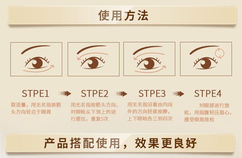 Dabao Eye Wrinkle Honey 20g * 2 Chai Eye Care Facial Facial Darkized Black Eye Lifting Firming Moisturising mặt nạ mắt