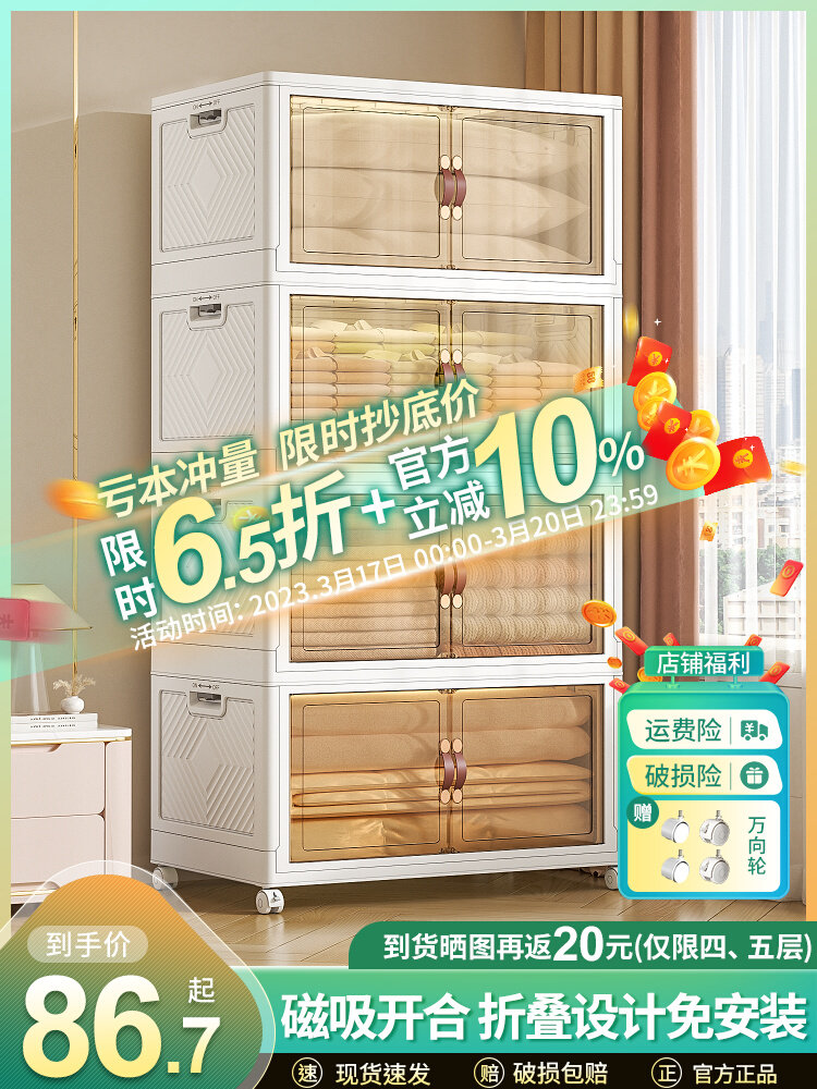 Cabinet locker housebaby wardrobe children's toy snack for easy locker installed foldable