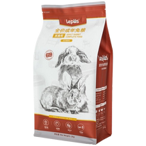 Lepus lepus adult rabbit food 2kg bugs same formula rabbit feed grain high nutritional pet rabbit staple food