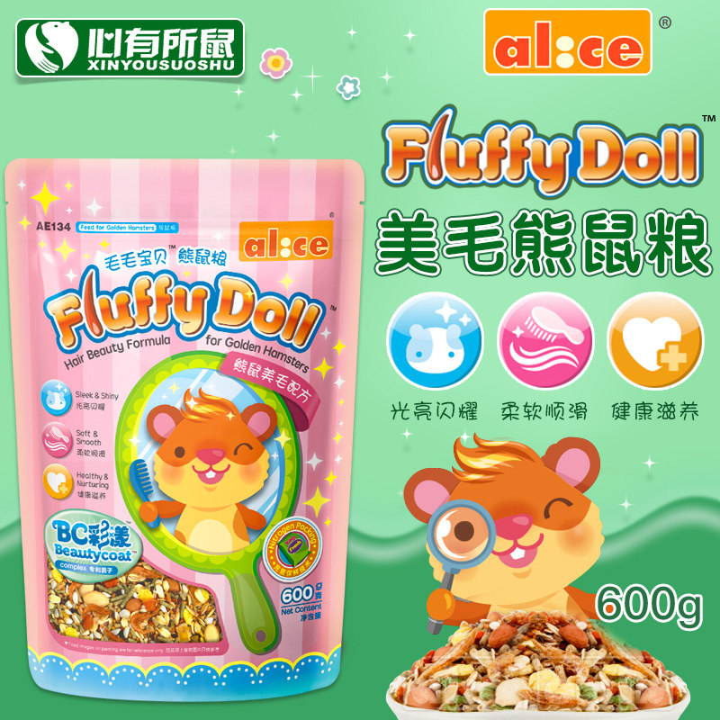 Alice Bear Mouse Food Beauty Hair Recipe Hamster Grain 600g Hamster Food Feed Staple Food