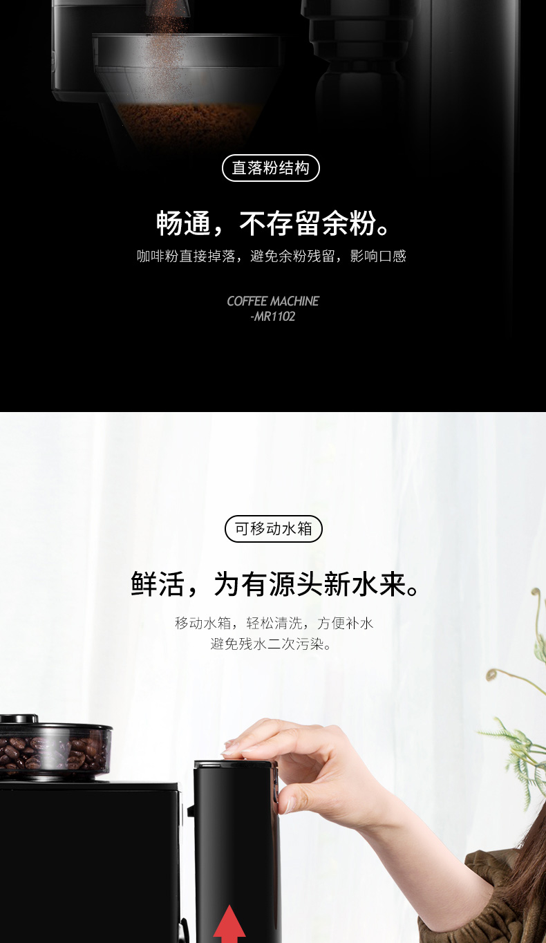 Máy pha cà phê Mo Fei MR1102 Mofei của Anh hoàn toàn tự động xay hạt cà phê mới nấu của Mỹ - Máy pha cà phê máy pha cà phê văn phòng