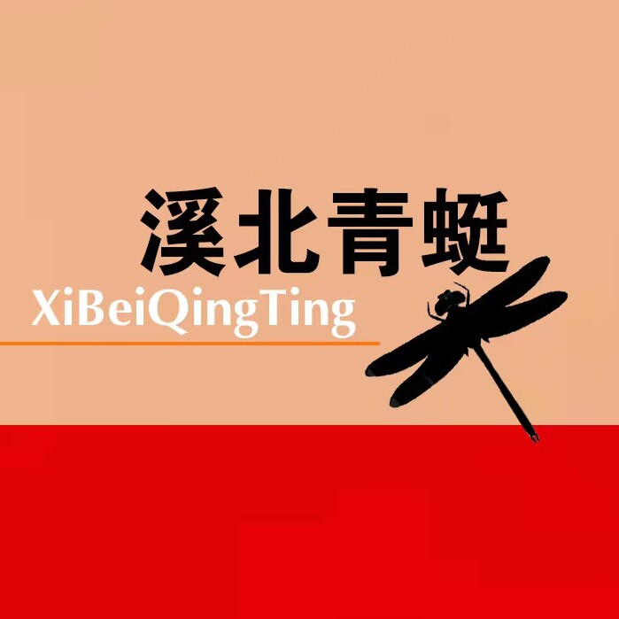 嘉年华鞋城