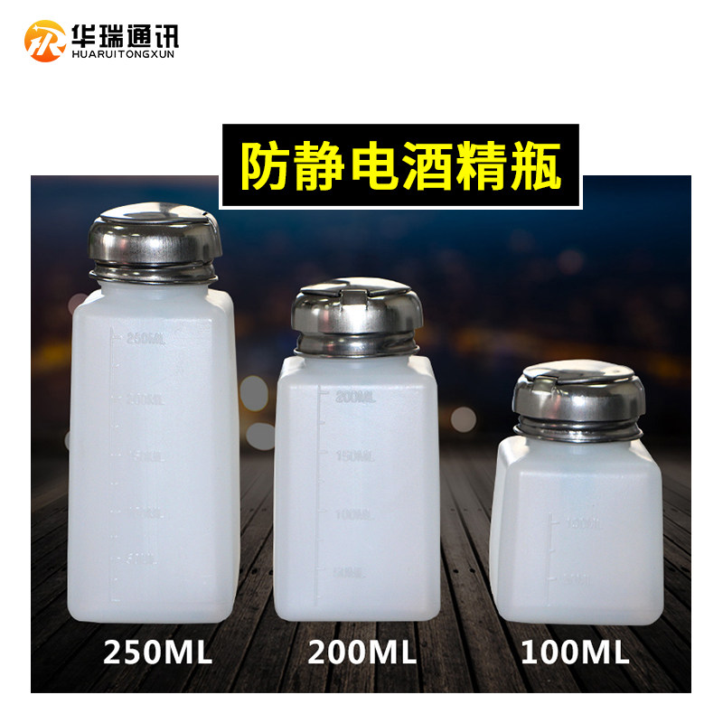 Press-type plastic industrial alcohol jug, Tianna water bottle, pine perfume solvent bottle, washing board water bottle, alcohol bottle