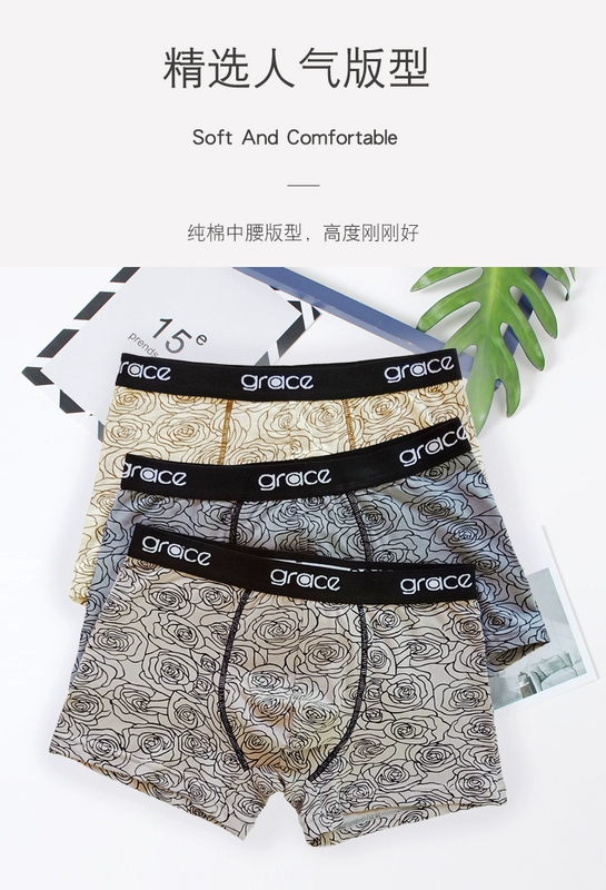 Jeliya đồ lót nam quần đùi nam cotton nam boxer ngắn thoáng khí boxer sơ lược quần đùi boxer briefs thanh thiếu niên học sinh trẻ trung học - Giống cái