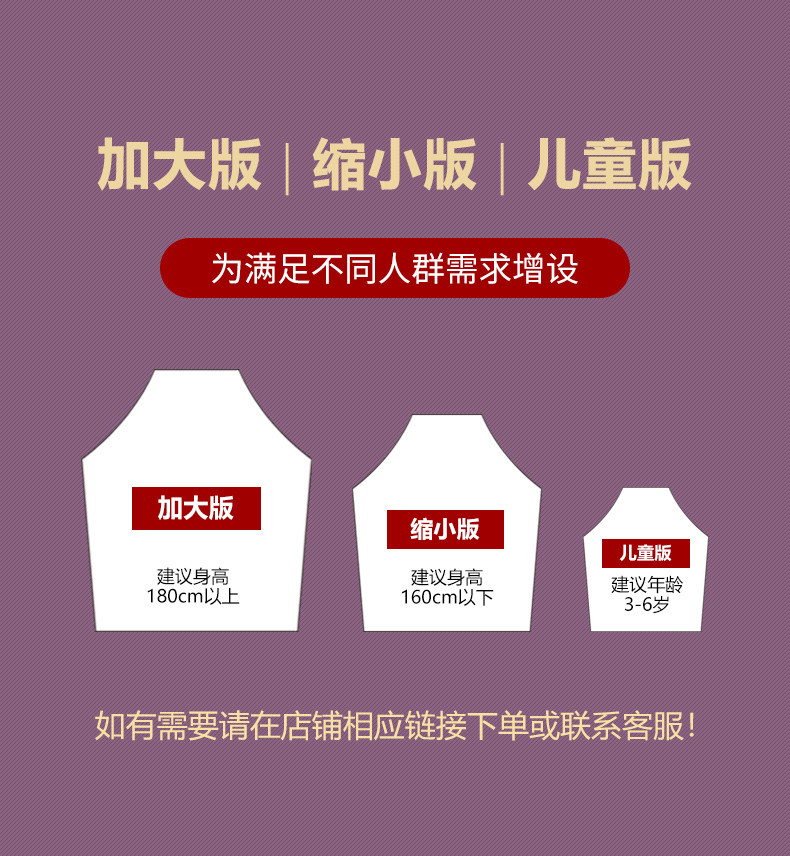 Фартук настройки 防水高端商用皮围裙调酒师酒吧餐厅宠物美容超纤防水油工作服定制