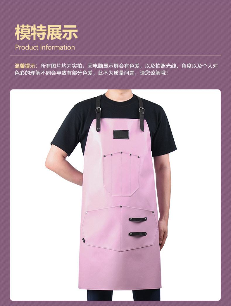 Фартук настройки 防水高端商用皮围裙调酒师酒吧餐厅宠物美容超纤防水油工作服定制