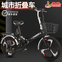 Phoenix shock absorption bicycle folding bicycle womens 16 20 inch student adult mens and womens variable speed car ultra-lightweight portable