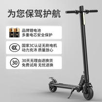 Xinri electric scooter adult folding ultra-lightweight portable travel battery Mini work adult female small lady