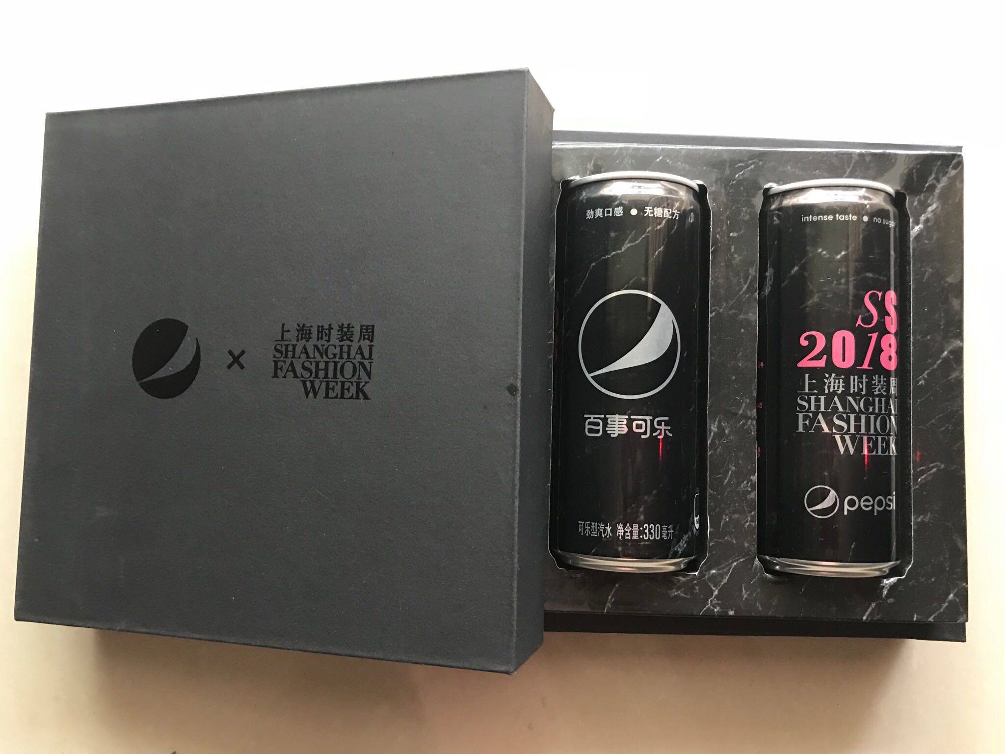 PepsiCo 2015 Shanghai Fashion Week Limited Edition Treasure Jar (New Gift Box)
