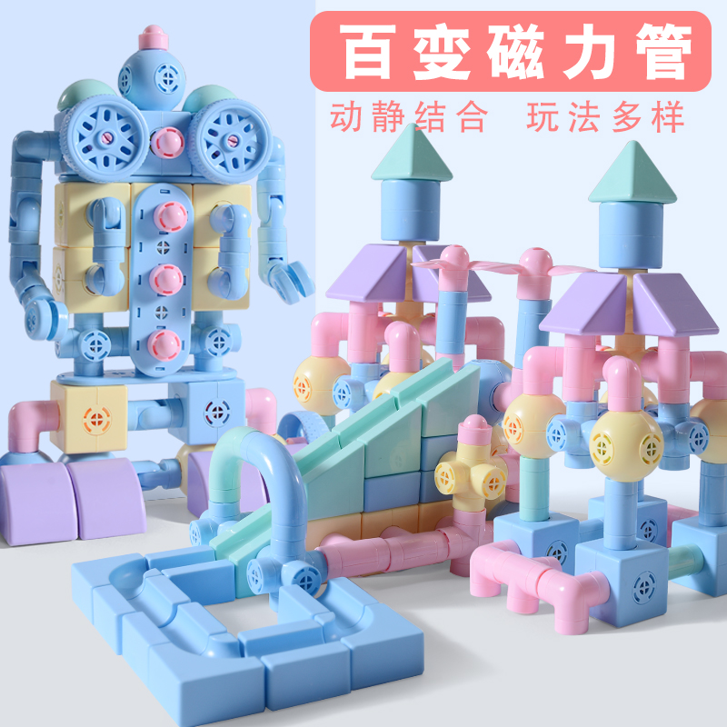 magnetic blocks for 2 year olds