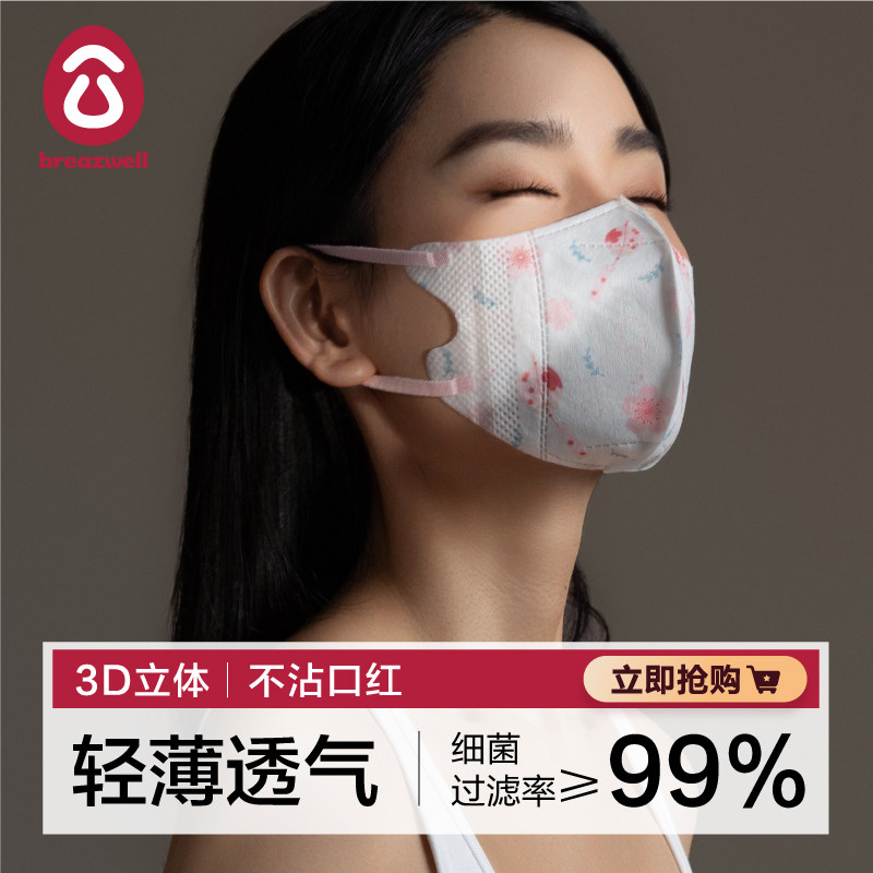 3d立体口罩高颜值女防晒腮红粉色一次性夏季薄款透气可爱口耳罩
