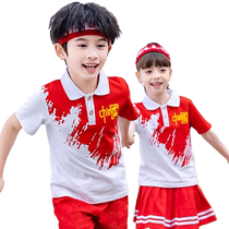 Primary school childrens school uniforms spring autumn and winter transport suit childrens performance class clothes red Chinese submachine clothes kindergarten garden clothes