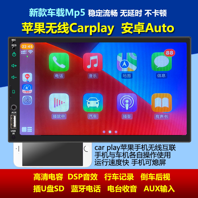 Pure Screen 7inch Large Capacitive Screen Mobile Phone Interconnection Navigation Car Mp5 Player Reversing Bluetooth Driving Recorder