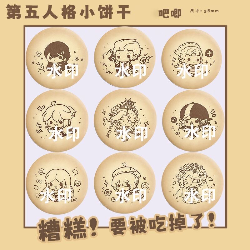 Identity V Cookie Series: Prisoner, Hermit, Explorer, Fisherman, Doctor, Little Girl, Gardener, Badge, Millet