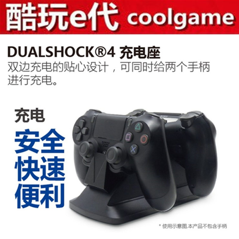 *Coldplay e-Generation*PS4 Handle Original Charger In-Line Power HORI Charger Base In Stock