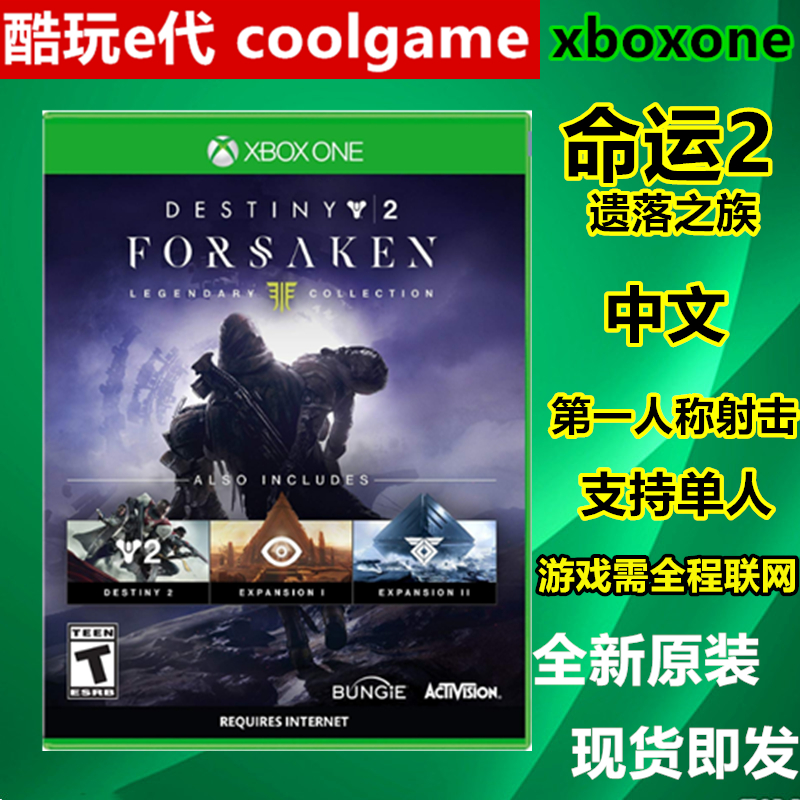 * Cool Play e Gen *XBOX ONE X1 Day of Life 2 Animals Mat Branches Chinese Spot