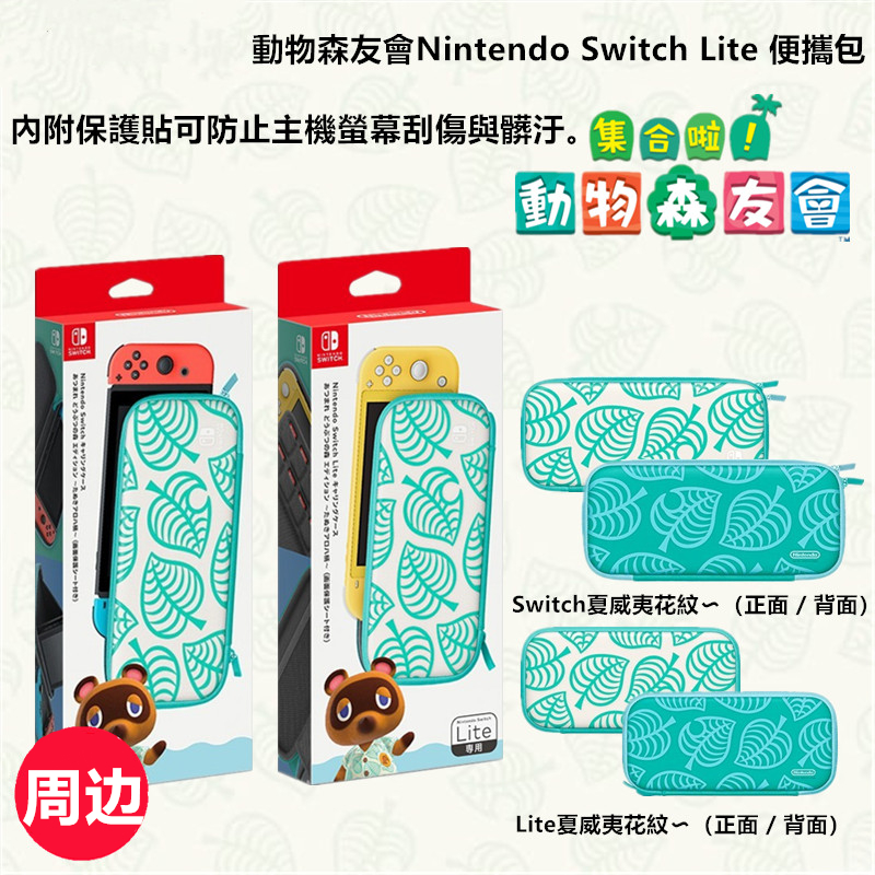 *Cool Play e Generation *SwitchNS Pick branches Original Accessories Cat claw rock caps Cardbox Silicone Set Pack