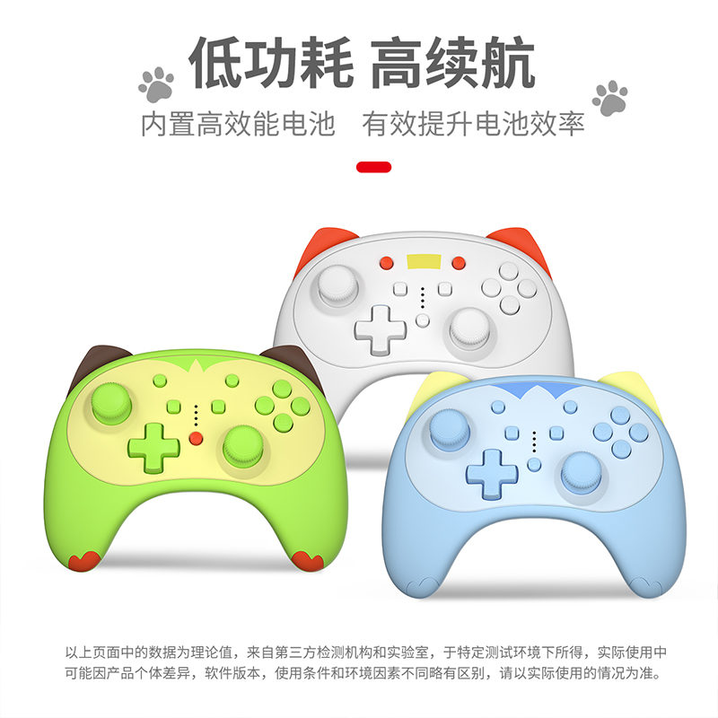 Good value Switch Pro wireless Bluetooth handle Mini version cat cartoon handle Wireless vibration burst
