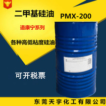 Dow Conning Dimethicone Non-conventional various high viscosity low viscosity silicone oil 10cs-50000cs silicone oil