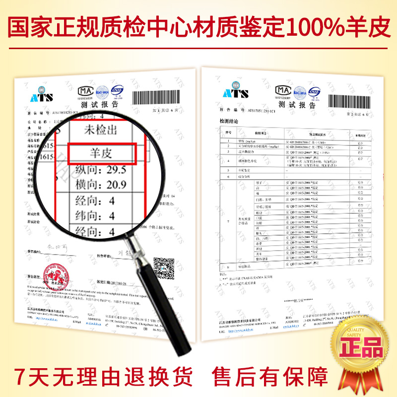 Manteau de fourrure femme      - Ref 3172875 Image 4