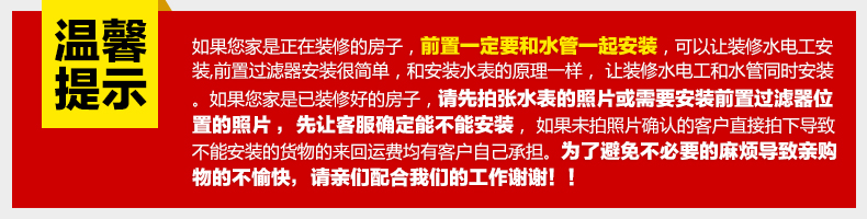 日本 雅马哈旗下 Toclas 前置过滤器 360°万向安装 无需换滤芯 699元包邮 包安装 日本 雅马哈旗下 Toclas 前置过滤器 360°万向安装 无需换滤芯 699元包邮 包安装