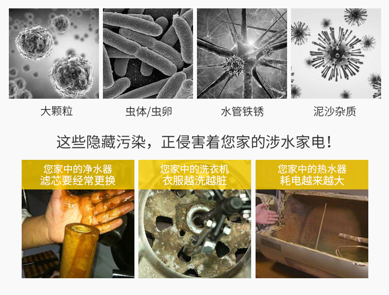 日本 雅马哈旗下 Toclas 前置过滤器 360°万向安装 无需换滤芯 699元包邮 包安装 日本 雅马哈旗下 Toclas 前置过滤器 360°万向安装 无需换滤芯 699元包邮 包安装