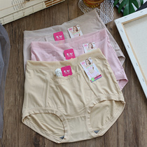 3 colorful fields 30723 mid waist 30725 high waist large code pure ribbon pocket Modale cotton comfort womens underwear