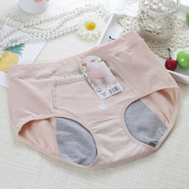 3 strips of deli girl with hood with hood high waist physiology pants soft and comfortable pure cotton menstrual anti-side leakage underpants