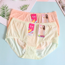Color field Underpants ultra-thin No sensation waist high waist high waist soft ice skating silk speed dry pure color No-scratches womens underwear 30876