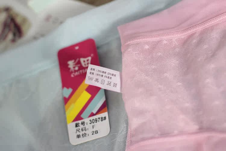 Slip jeunesse - Ref 641817 Image 35