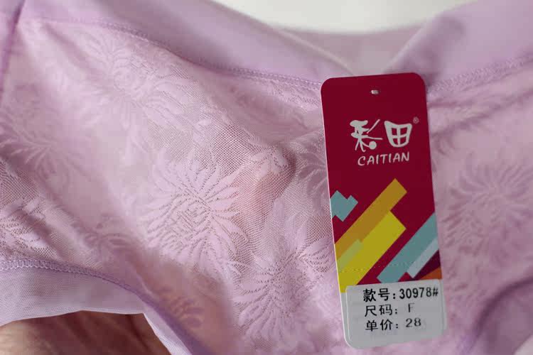 Slip jeunesse - Ref 641817 Image 41