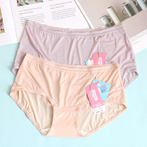 3 colorful fields ultra-thin comfort No bondage cool and cool ice silk speed dry middle waist large code No trace female pure color underpants