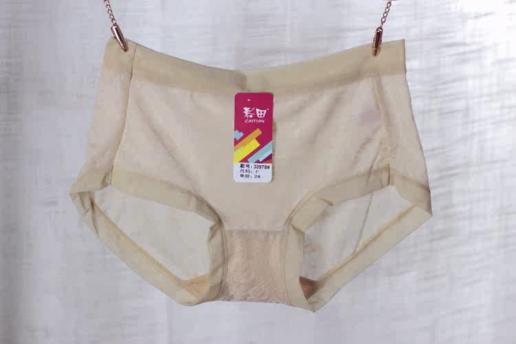 Slip jeunesse - Ref 641817 Image 43