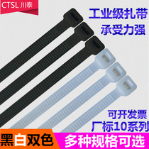 White and black plastic nylon cable tie 10*200 300 widened large cable tie 10x250 tie harness factory label