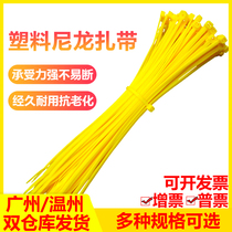 Yellow cable tie self-locking plastic nylon cable tie with color 3*100 4*200 250 5*300