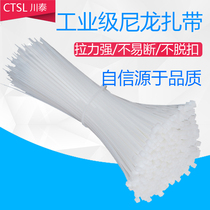 CT Chuantai super long widened large nylon cable tie 10*700 800 9001000 plastic strap strap