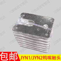 High voltage switch JYN1 JYN2 duckbill type tension spring type flat contact 400A handcart type vacuum circuit breaker