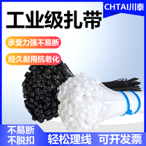 White and black self-locking plastic cable ties nylon cable ties 4x200mm length 4*150 bundled cable ties once tightened