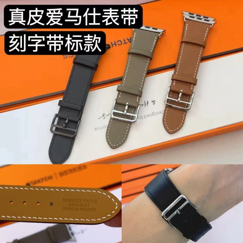 Suitable for Apple Watch Hermes Style Strap Apple Watch S9S87Ultra Genuine Leather iWatch Strap