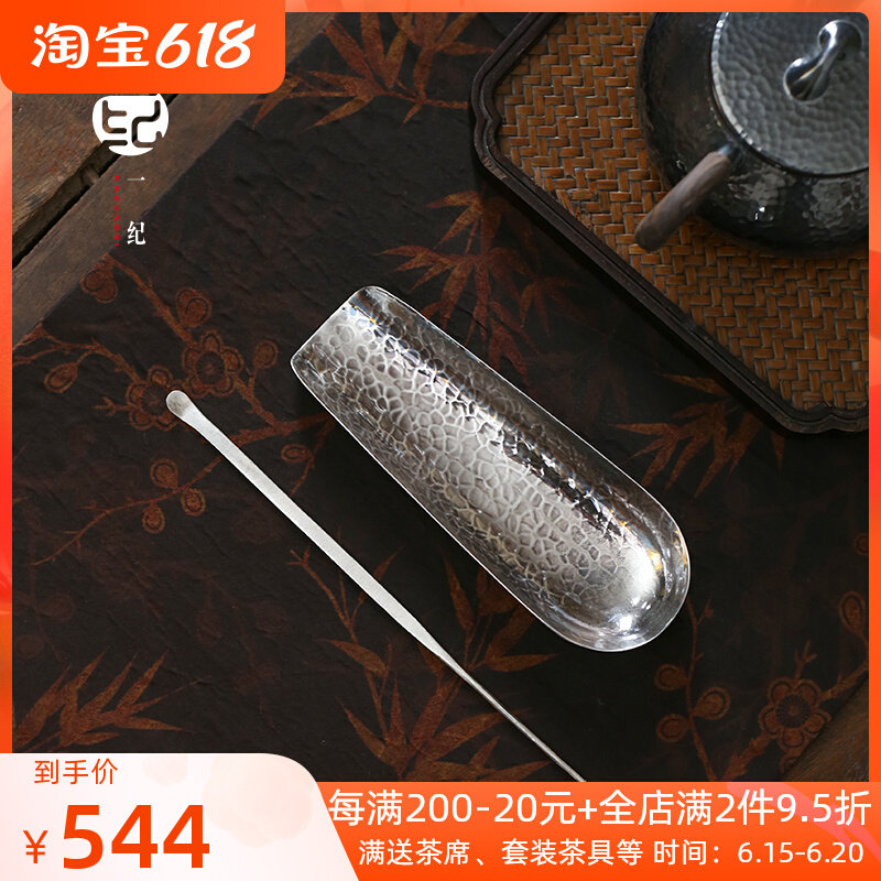 Handcrafted Hammer Strikefoot Silver s999 Pure Silver Bounty Tea Lotus Meditation Retro Tea With Tea Spoon Tea Spade Tea Road Six Gentlemen Zero Fit