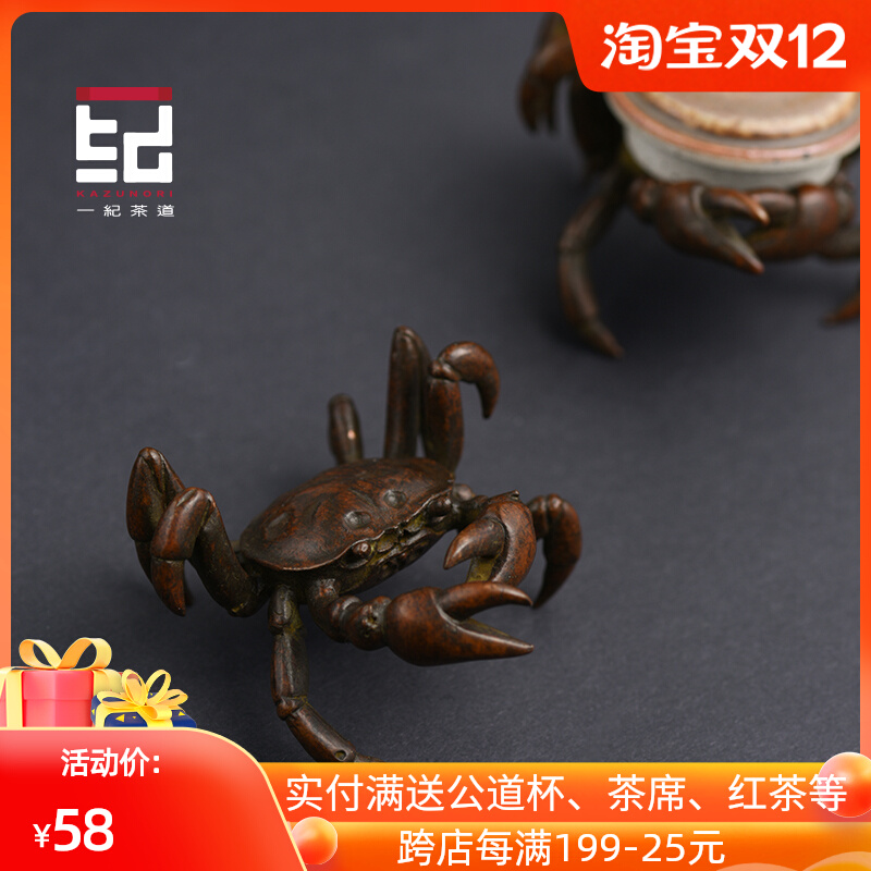 Yuki Japanese handmade pure copper crab cover tea pet iron pot cover tea table ornaments creative can raise Zen tea play
