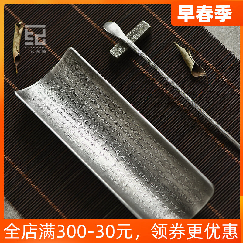 Ichiki Japanese handmade pure tin heart sutra tea is a three-piece set Zen vintage tea spoon tea spatula tea lotus kung fu tea accessories