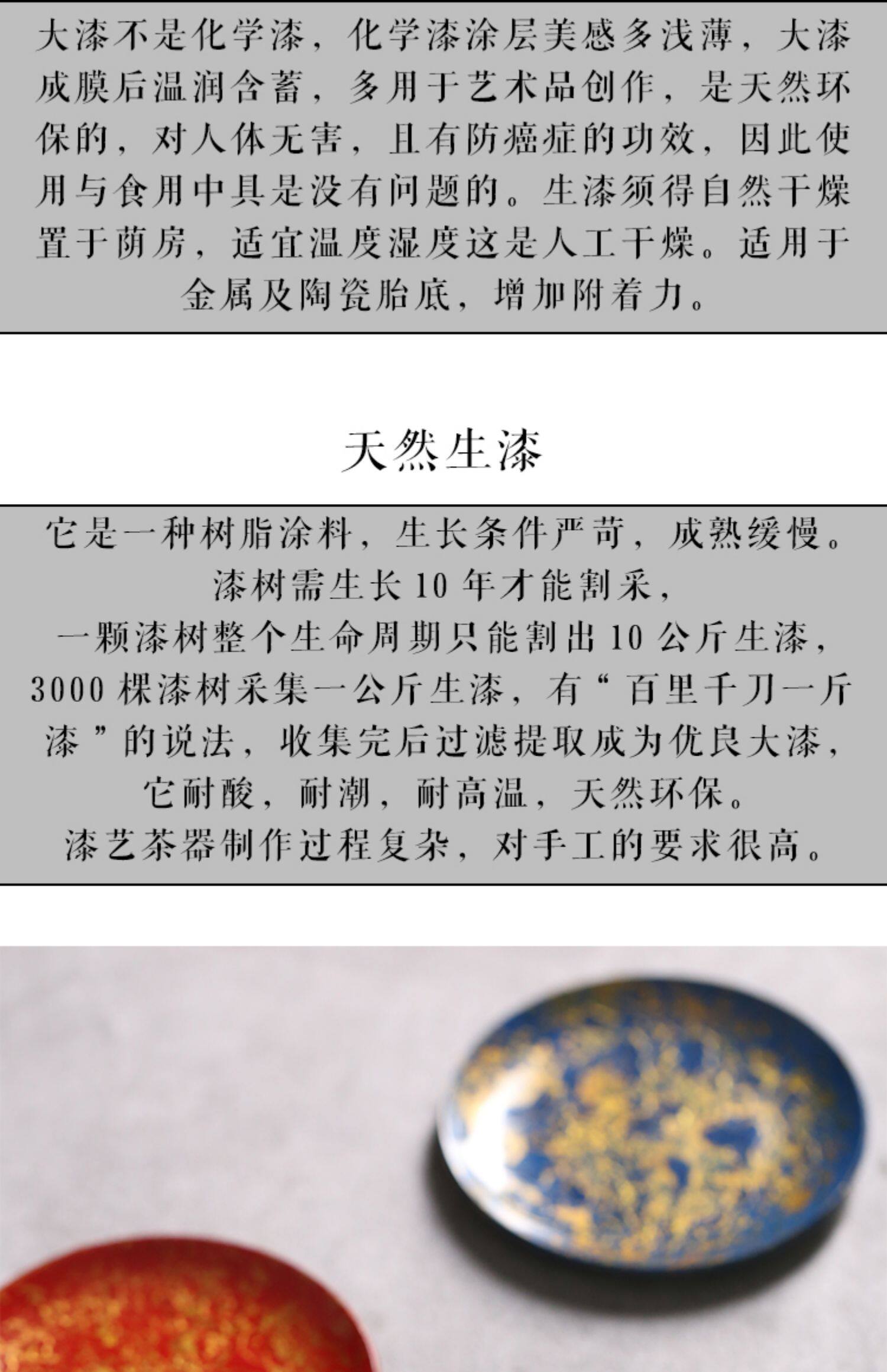 Китайское чайное блюдце 中式手工大漆铜杯垫大号叶子茶托隔热防烫杯托禅意茶垫功夫茶配件
