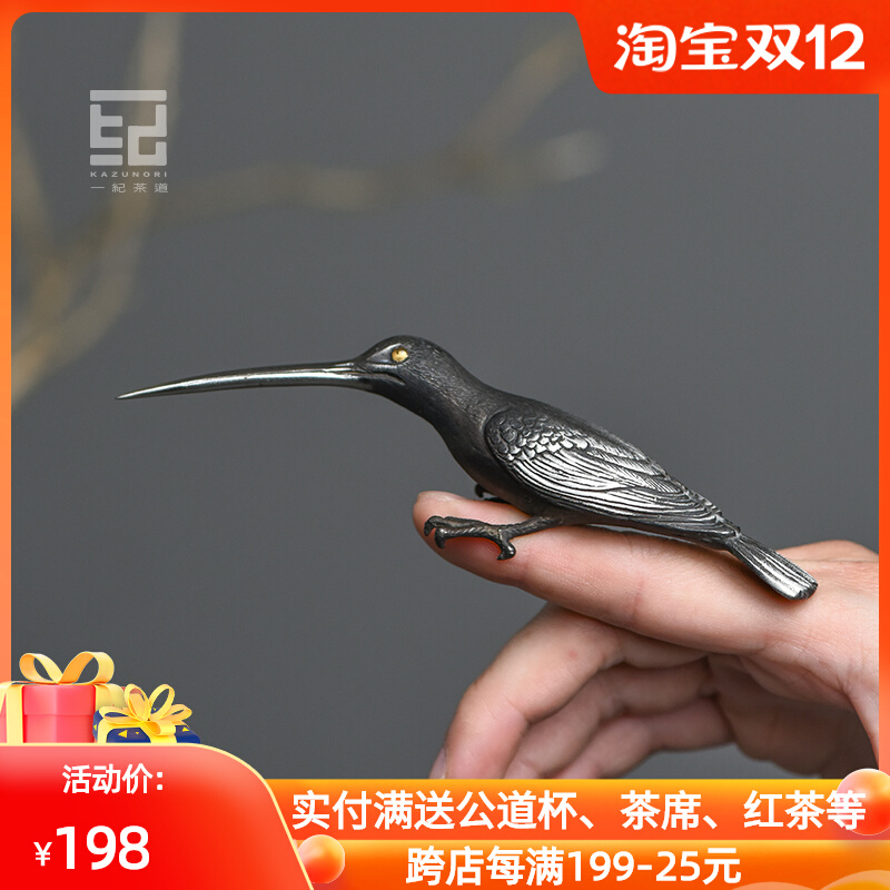 One Ji handmade hummingbird tea needle auspicious bird tea pet household Pu'er tea knife stainless steel tea play tea Cone tea ceremony accessories
