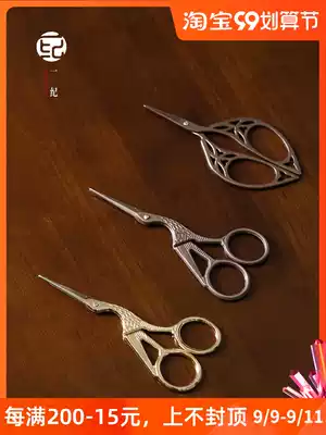 One Ji crane type tea bag cut tea cut thread scissors retro handmade tea ceremony paper cutter tea art scissors tea ceremony accessories